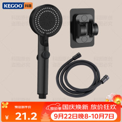 科固 增压 花洒喷头套装+淋浴软管+支架