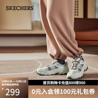斯凯奇 成毅同款 男女老爹鞋 180125