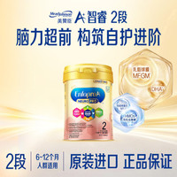 Mead Johnson 港版安儿宝3段幼儿配方奶粉