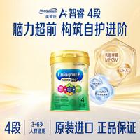 Mead Johnson 港版美赞臣A+智睿系列儿童奶粉4段900g/罐