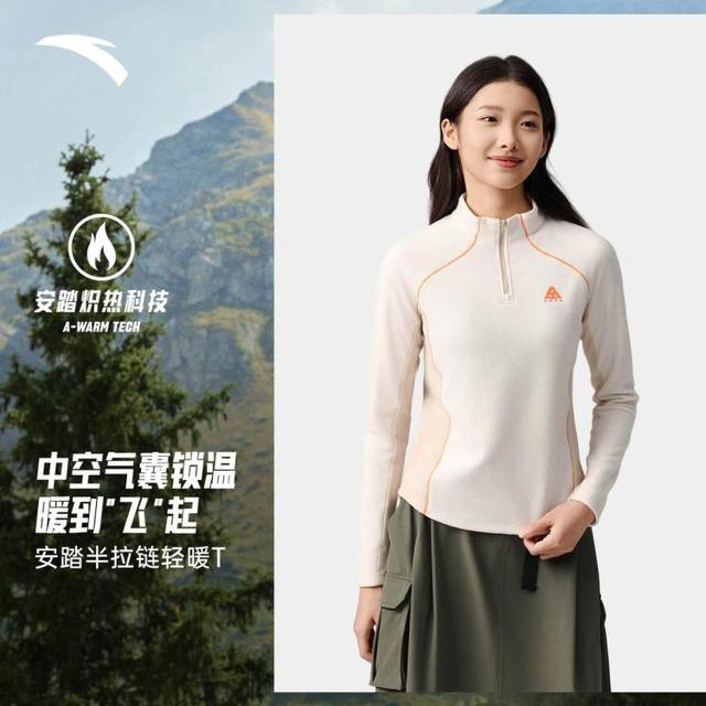 安踏 女款户外抓绒衣 962546402