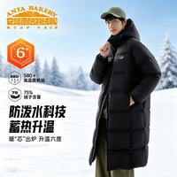 安踏 男式中长款羽绒服 952548911