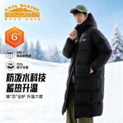 安踏 男式中长款羽绒服 952548911