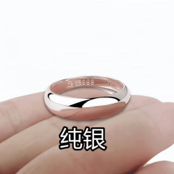 VMCK老凤凰戒指素圈光面满天星不掉色戒指送长辈妈妈生日礼物 9999纯银光面戒指 2.65克