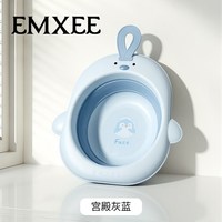 嫚熙 婴儿洗脸盆洗屁屁洗脚盆新生儿洗屁股盆子宝宝可折叠脸盆