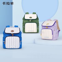 移动端：卡拉羊 幼儿园书包小童书包轻便防水耐脏小学生游学包双肩书包