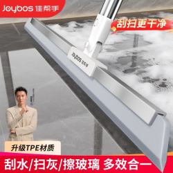 佳帮手 魔术扫把刮水器地刮刮板拖把卫生间魔法刮水器硅胶扫刮玻璃长40cm 加厚不锈钢杆