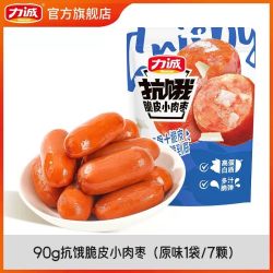 力诚 抗饿小肉枣 脆皮肉肠 90g*2袋