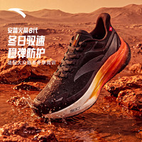 安踏 火箭8代丨防泼水跑步鞋男鞋秋季新款氮科技减震支撑耐磨运动鞋 基础黑/城堡灰
