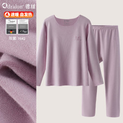 巴布豆 儿童德绒保暖内衣套装