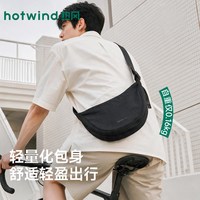 热风 斜挎包男通勤百搭单肩包轻便胸包潮流饺子包户外骑行出行背包