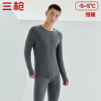 三枪 秋衣秋裤男套装暖煦棉保暖内衣女情侣款抗菌防螨 激流灰 XL