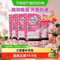 清洁收纳：花仙子 重复使用型补充包除湿剂4包
