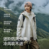 伯希和 追风系列 三合一冲锋衣 124301034