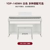 雅马哈 YDP145 88键重锤 电钢琴