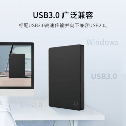 希捷 移动硬盘 简系列套装版2TB USB3.0 移动硬盘