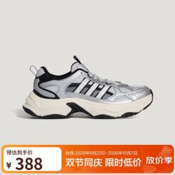 阿迪达斯 XLG FIN PULSE 运动休闲鞋 KJ9522 银色 42