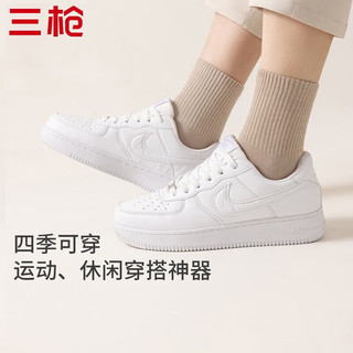 三枪 10A抗菌新疆棉 卡其+浅灰+中灰+蔚蓝+石墨 5双装 男中筒袜