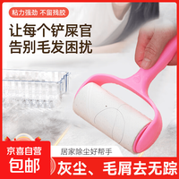 清洁收纳：粘毛滚筒粘毛器可撕式粘尘纸衣服滚刷去除毛刷卷纸吸毛器贴沾毛器 升级加厚：1手柄+1卷纸