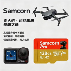 SAMCORN大疆pocket4等系列专用储存卡256g运动相机高速U3内存卡TF卡128 大