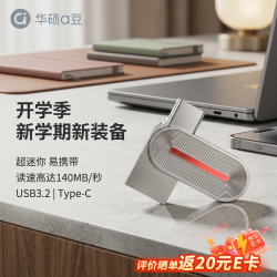 华硕 a豆 128GBtypec双接口迷你U盘 金属大容量MX80系列优盘 mini款太空灰
