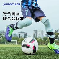 迪卡侬 6-12岁青少年训练比赛专用足球 TPU-材质更耐磨