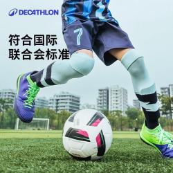 迪卡侬 6-12岁青少年训练比赛专用足球 TPU-材质更耐磨
