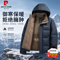 皮尔·卡丹 皮尔卡丹（pierre cardin）冬季羽绒棉服面包加棉加厚下滑选迟码 3XL 135-150斤