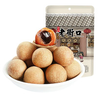 宅家食光:老街口 桂圆干250g*2袋