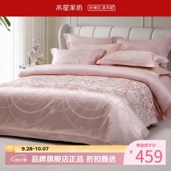 水星家纺 A类40支大提花四件套欧式提花床单枕套被罩酒店套件 樱粉卷韵四件套 1.5米床