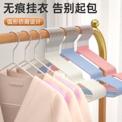 已售80万衣物收纳架晾衣架10个 无痕加粗干湿两用防滑成人 奶油白10个装