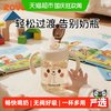 日康 PPSU儿童吸管水杯卡通可微波加粗直饮管可测量刻度安心材质