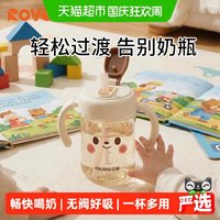 亲子出游：日康 PPSU儿童吸管水杯卡通可微波加粗直饮管可测量刻度安心材质