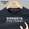 罗蒙 华夫格t恤男2026秋季新款中青年简约纯色休闲易打理圆领T恤衫 灰色 XL (175)