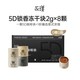 永璞 5D锁香 冻干咖啡块