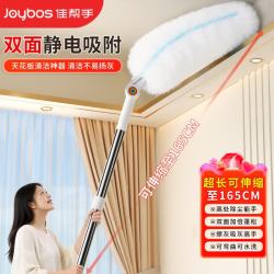 佳帮手 静电除尘掸子可伸缩长柄一次性吸附车用家用擦灰扫灰吸灰神器