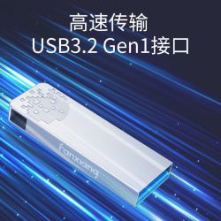 梵想 F326 USB3.2商务车载大容量U盘电脑备份扩容通用优盘 防尘防水一体封装 USB3.2防水防尘高速U盘 32GB