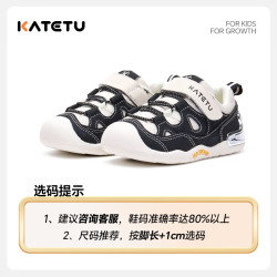 卡特兔 宝宝学步鞋 机能鞋