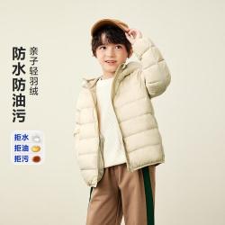 迷你巴拉 校服防水防油污连帽羽绒服拜年服
