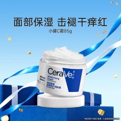 适乐肤 神经酰胺屏障修护面霜 C霜 舒缓滋润 1瓶