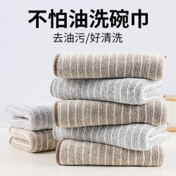 加厚洗碗布3条 抹布厨房专用强吸水去污不沾油不掉毛擦桌家用 3条