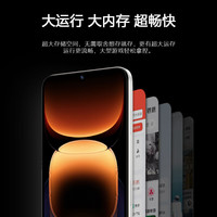 天语 K18ProMax 长续航 白色 4GB+256GB 智能手机