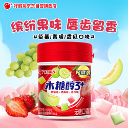 好丽友 木糖醇3+ 无糖口香糖 香瓜味+草莓味+青提味 101g