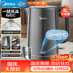 美的 MK-SHE1520 304不锈钢无缝内胆 棕色系 1.5L 电水壶