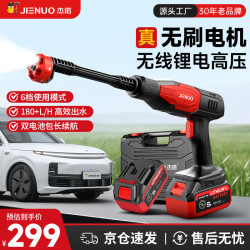 杰诺 无线家用高压锂电洗车机无刷电机大压力冲洗清洗神器双电长续航