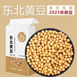 谷泰旺 东北黄豆打豆浆专用豆子非转基因新大豆生小农家土黄豆真空包装 东北黄豆500g*2袋