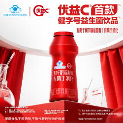 蒙牛 优益C低聚半乳糖益生菌饮品100ml×6瓶×4盒