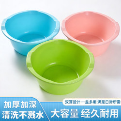 京惠思创 JH9102 特大号加厚加深洗脸盆耐摔家用43cm泡脚塑料盆洗菜盆洗衣服盆 随机色