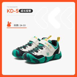 卡特兔 儿童运动鞋
