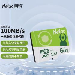 朗科 64GB TF存储卡 A1 U3 V30 4K